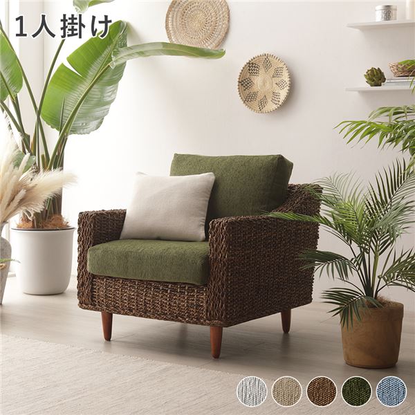楽天市場】1人がけソファ アバカ ソファ 1人掛け 約幅68cm ベージュ