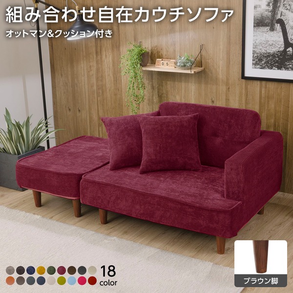 母の日 インテリア・寝具・収納-ソファセット-ソファ・ソファベッド