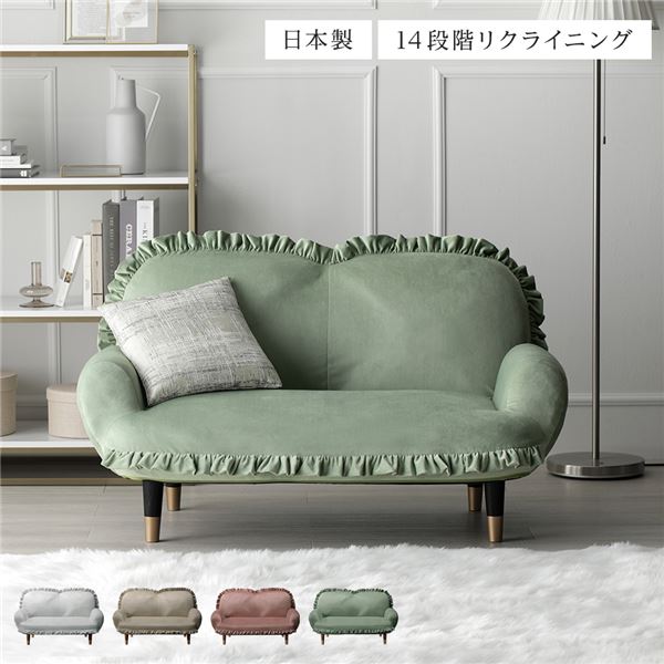 母の日 ソファ・ソファベッド-インテリア・寝具・収納-ソファ