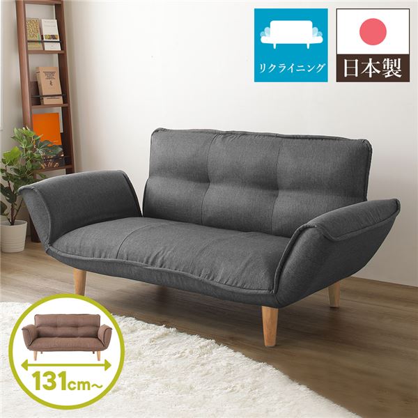 【ポイント10倍】お買い物マラソン【4/14~4/17】迄 日本製 リクライニングソファー/カウチソファー 【2人掛け デニム調生地 グレー】 脚部:ナチュラル 肘付き 脚付き 国産 ソファ ソファー おしゃれ ポケットコイル ローソファ 北欧 リビング ひとり暮らし 【代引不可】