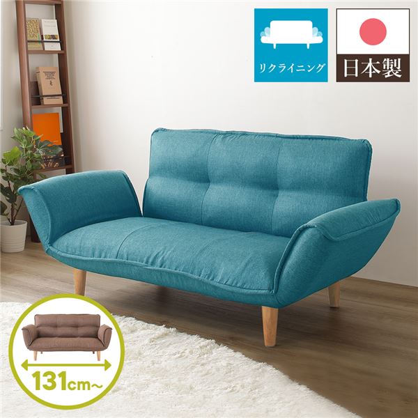 【ポイント10倍】お買い物マラソン【4/14～4/17】迄　日本製 リクライニングソファー/カウチソファー 【2人掛け タスク生地 ブルー】 脚部：ナチュラル 肘付き 脚付き 国産 ソファ ソファー おしゃれ ポケットコイル ローソファ 北欧 リビング ひとり暮らし 【代引不可】