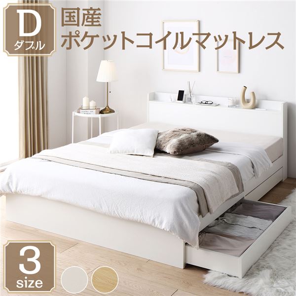 【R】ダブル　マットレスなし【収納あり】 送料込み！【ホワイト】 楽天市場】収納付きベッド ダブル ベッドフレームのみ マットレスなし