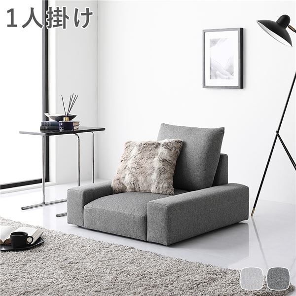 母の日 インテリア・寝具・収納-ソファ・ソファベッド-ソファ