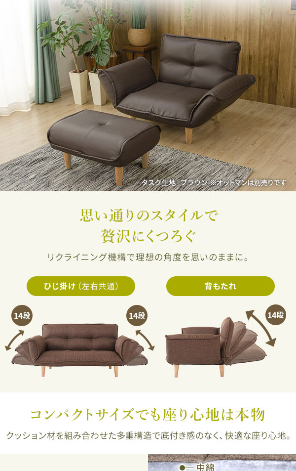 日本製リクライニングソファー/カウチソファー【1人掛けオットマン付きコールテン生地イエロー】脚部:ナチュラル幅88cm国産ソファソファーおしゃれポケットコイルローソファ北欧リビングひとり暮らし【代引不可】