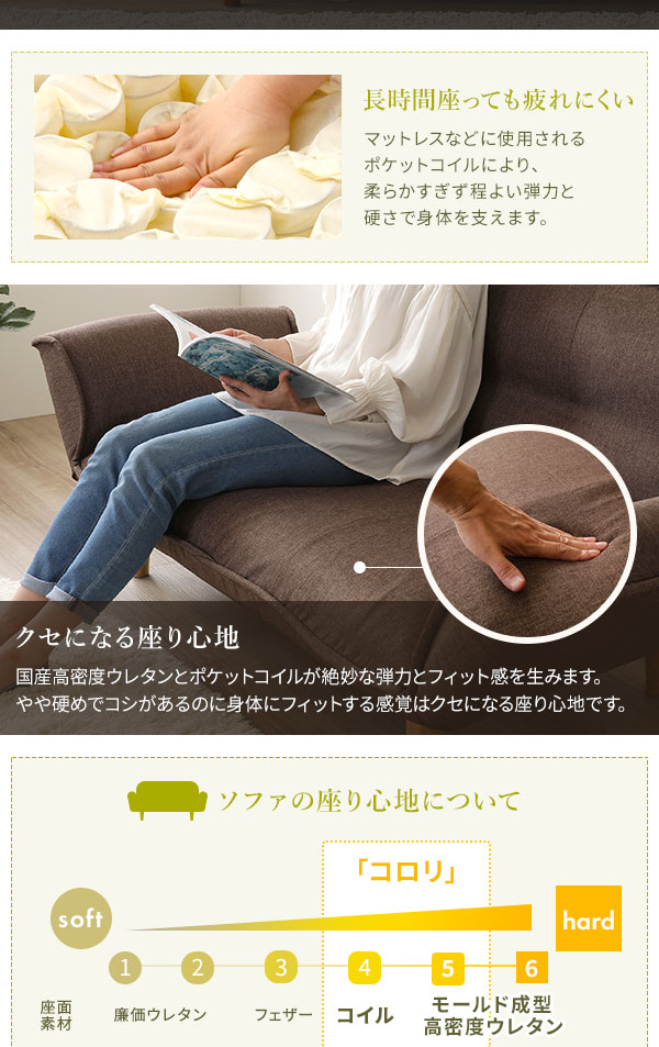 日本製リクライニングソファー/カウチソファー【1人掛けオットマン付きコールテン生地イエロー】脚部:ナチュラル幅88cm国産ソファソファーおしゃれポケットコイルローソファ北欧リビングひとり暮らし【代引不可】