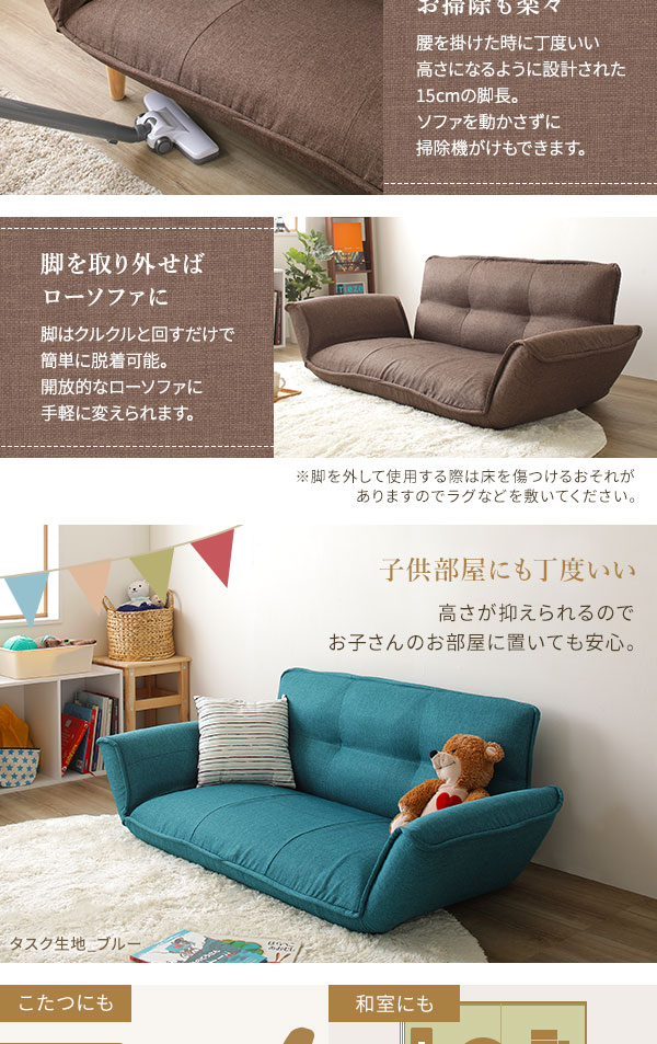 日本製リクライニングソファー/カウチソファー【1人掛けオットマン付きコールテン生地イエロー】脚部:ナチュラル幅88cm国産ソファソファーおしゃれポケットコイルローソファ北欧リビングひとり暮らし【代引不可】