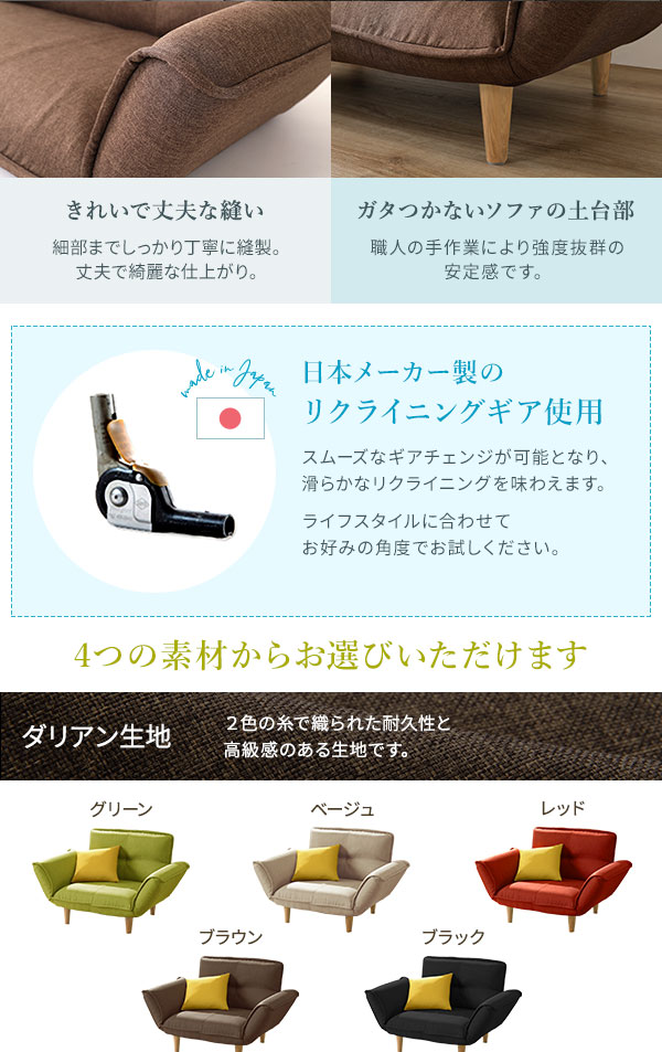 日本製リクライニングソファー/カウチソファー【1人掛けオットマン付きコールテン生地イエロー】脚部:ナチュラル幅88cm国産ソファソファーおしゃれポケットコイルローソファ北欧リビングひとり暮らし【代引不可】