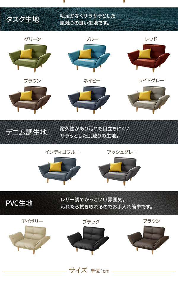 日本製リクライニングソファー/カウチソファー【1人掛けオットマン付きコールテン生地イエロー】脚部:ナチュラル幅88cm国産ソファソファーおしゃれポケットコイルローソファ北欧リビングひとり暮らし【代引不可】