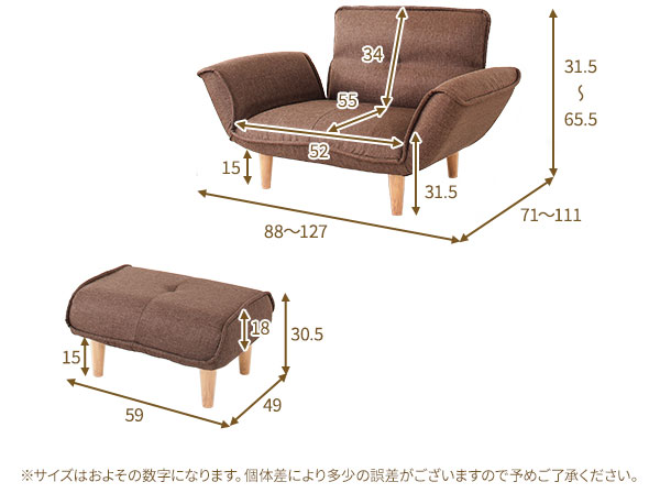 日本製リクライニングソファー/カウチソファー【1人掛けオットマン付きコールテン生地イエロー】脚部:ナチュラル幅88cm国産ソファソファーおしゃれポケットコイルローソファ北欧リビングひとり暮らし【代引不可】