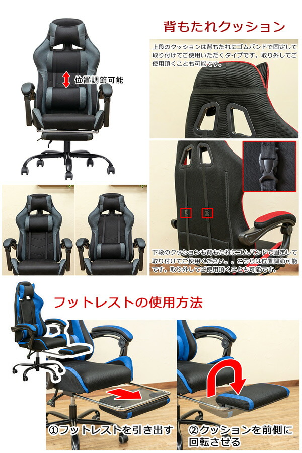 フルフラットメッシュレーシングチェアブルー(BL)【代引不可】