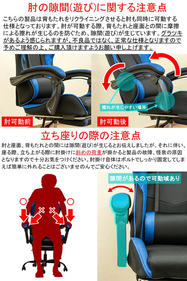 フルフラットメッシュレーシングチェアブルー(BL)【代引不可】