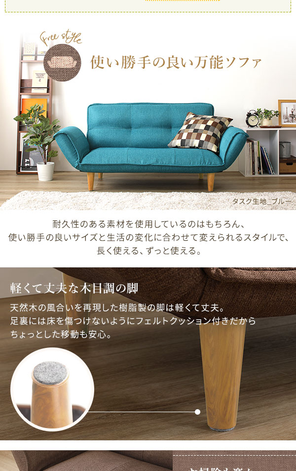 日本製リクライニングソファー/カウチソファー【1人掛けコールテン生地ネイビー】脚部:ナチュラル幅88cm肘付き脚付き国産ソファソファーおしゃれポケットコイルローソファ北欧リビングひとり暮らし【代引不可】