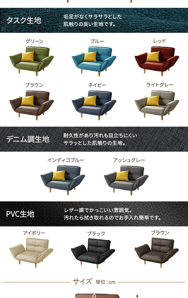 日本製リクライニングソファー/カウチソファー【1人掛けコールテン生地ネイビー】脚部:ナチュラル幅88cm肘付き脚付き国産ソファソファーおしゃれポケットコイルローソファ北欧リビングひとり暮らし【代引不可】