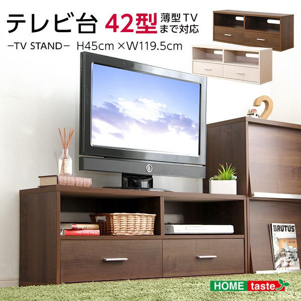 【マラソンP10倍　4/4-4/9】　【送料無料】 収納家具【DEALS-ディールズ-】テレビ台