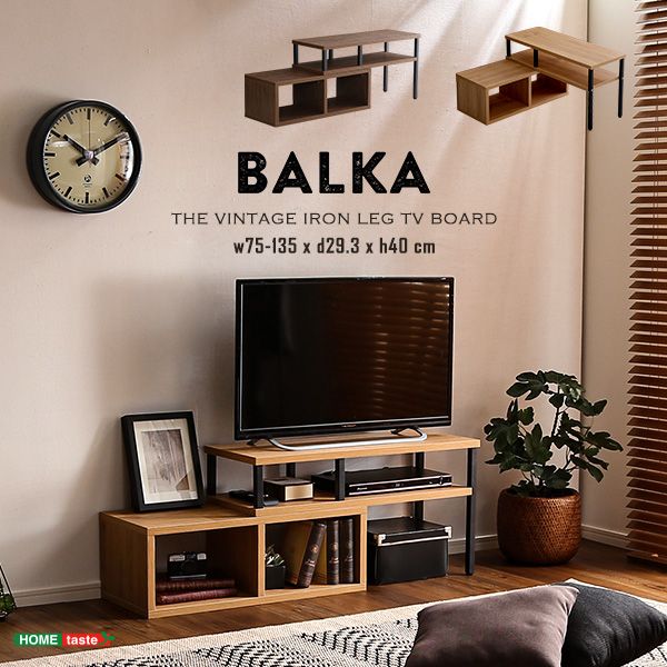 【マラソンP10倍　4/4-4/9】　【送料無料】 ヴィンテージ伸縮テレビ台　【BALKA-バルカ-】