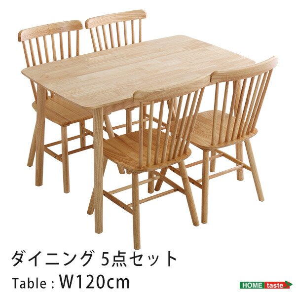 ダイニング5点セット 120cm幅｜ソファ ソファベッドのU-Factory