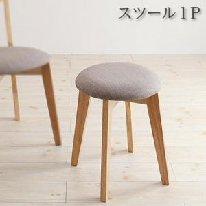 スツール ダイニング カワイイテイストダイニングシリーズ スツール単品 1P 組立設置付|ソファ ソファベッドのU-Factory
