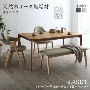 ダイニングセット（テーブル&ベンチ チェア） 天然木オーク無垢材ダイニング 4人 4点セット(テーブル+チェア2脚+ベンチ1脚) W150｜ソファ ソファベッドのU-Factory