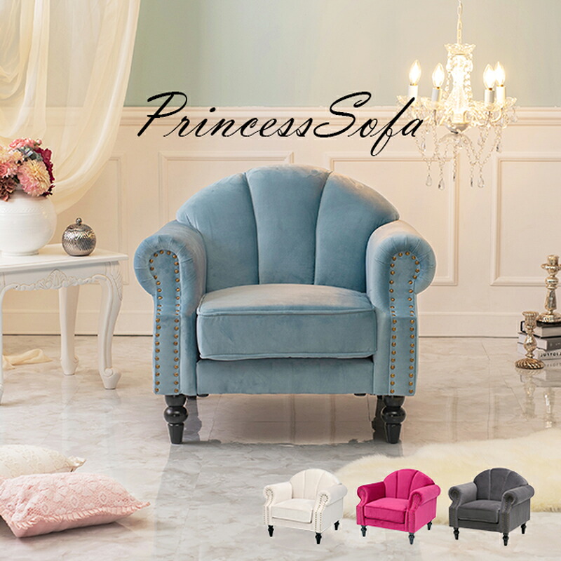 ソファ-ルコ 1P 83&times;73&times;73cm｜ソファ ソファベッドのU-Factory