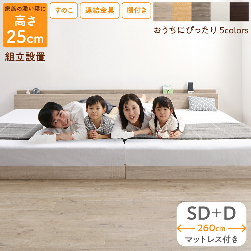 ひんやり寝具特集