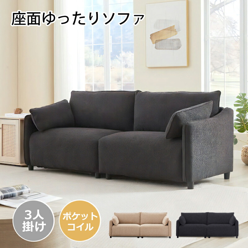 【ポイント10倍】お買い物マラソン【4/14～4/17】迄　3人掛け ソファ ダークレー 三人掛けソファー 3人がけソファー 三人がけ 幅198cm ローソファー 肘付き コンパクト フロアソファ リビング モダン北欧 おしゃれ家具 XD-991-3P【ソファー】【一人暮らし 家具】