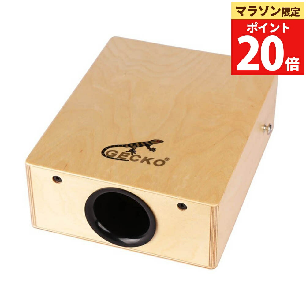 楽天市場】GECKO☆カホン薄型 フラット ダンス踊り 演奏 コンパクト