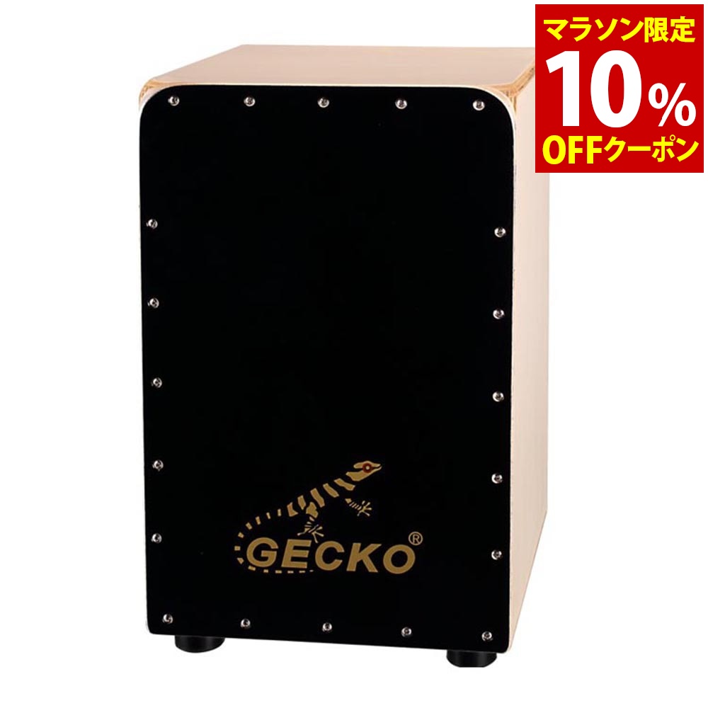 【マラソンP10倍　4/4-4/9】　GECKO カホン Cajon 打楽器 木製 ブラックウッド バーチウッド パーカション ボックスドラム 専用ケース付き 内部ギター弦 ストリング 31*30*48cm CL19BK
