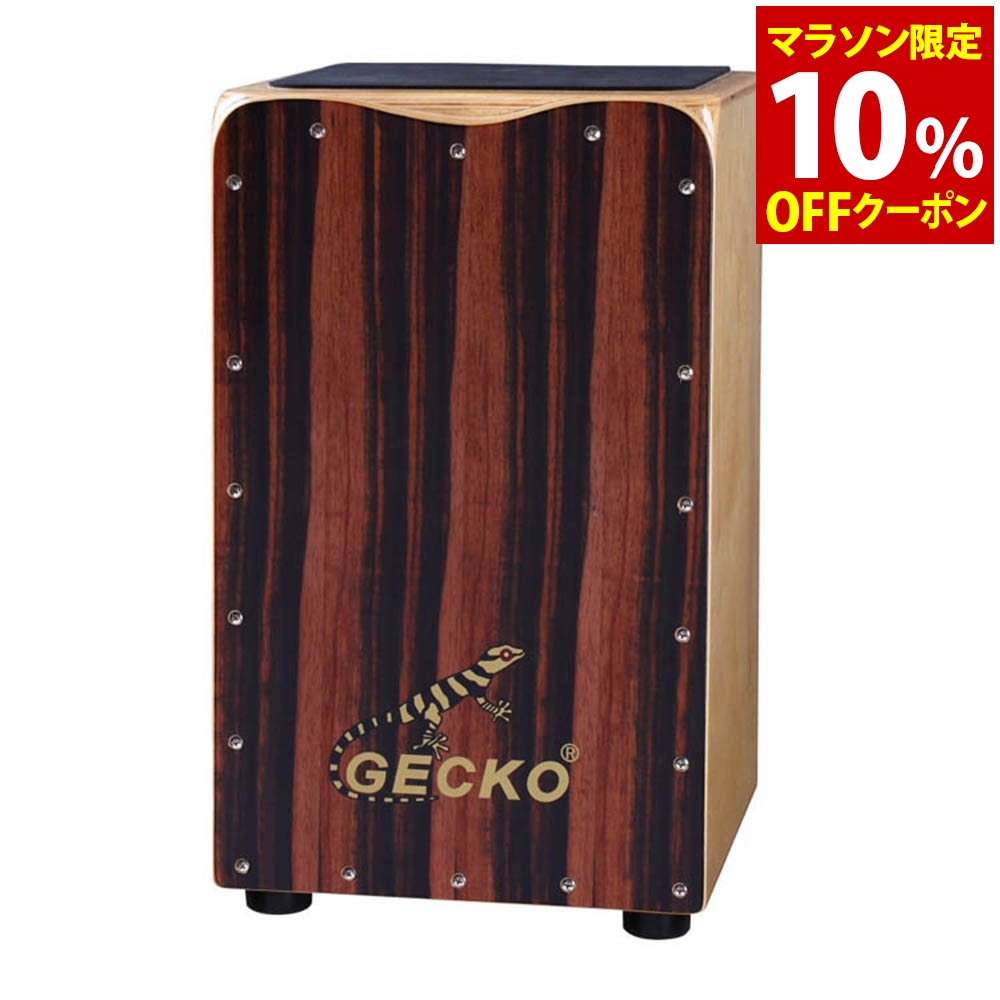 【マラソンP10倍　4/4-4/9】　GECKO カホン Cajon ハイエンドモデル 打楽器 木製 エボニー バーチウッド パーカション ボックスドラム 専用ケース付き 内部ギター弦 ストリング 33*30*50cm CL97