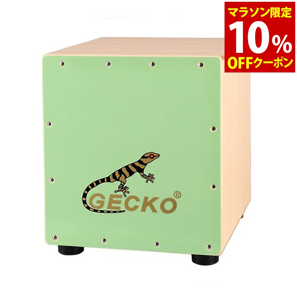 【マラソンP10倍　4/4-4/9】　GECKO カホン Cajon ハンドドラム ローサイズ 子供 女性 打楽器 木製 タモ バーチウッド パーカション ボックスドラム 専用ケース付き 内部ギター弦 ストリング 29.5*27.5*32cm CM65G