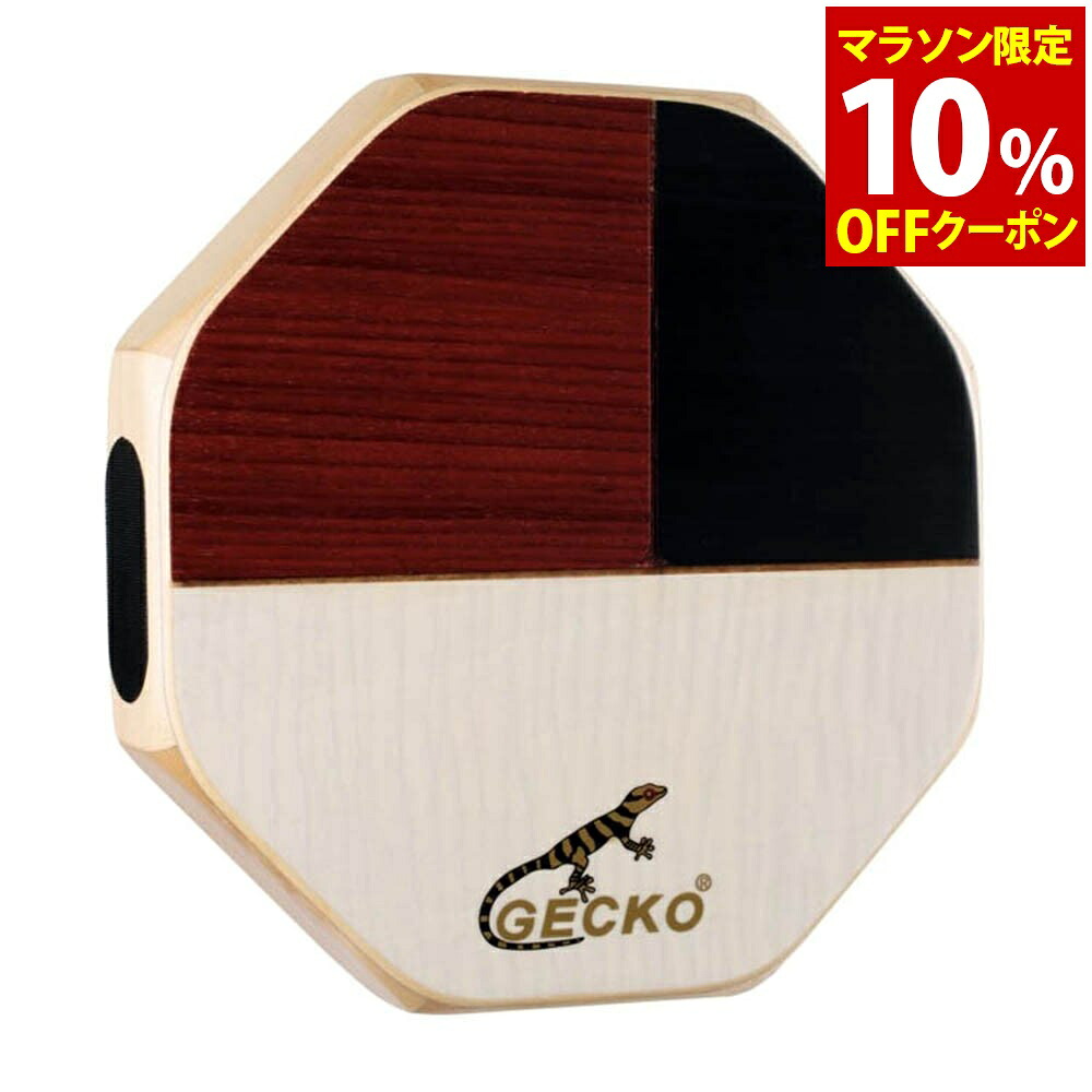 【マラソンP10倍　4/4-4/9】　GECKO カホン Cajon マルチパッド 打楽器 木製 太鼓面 ハズ/ブラックウッド/メイプル 本体 バーチウッド パーカション 専用ケース付き 内部ギター弦 ストリング 28*5cm SD6