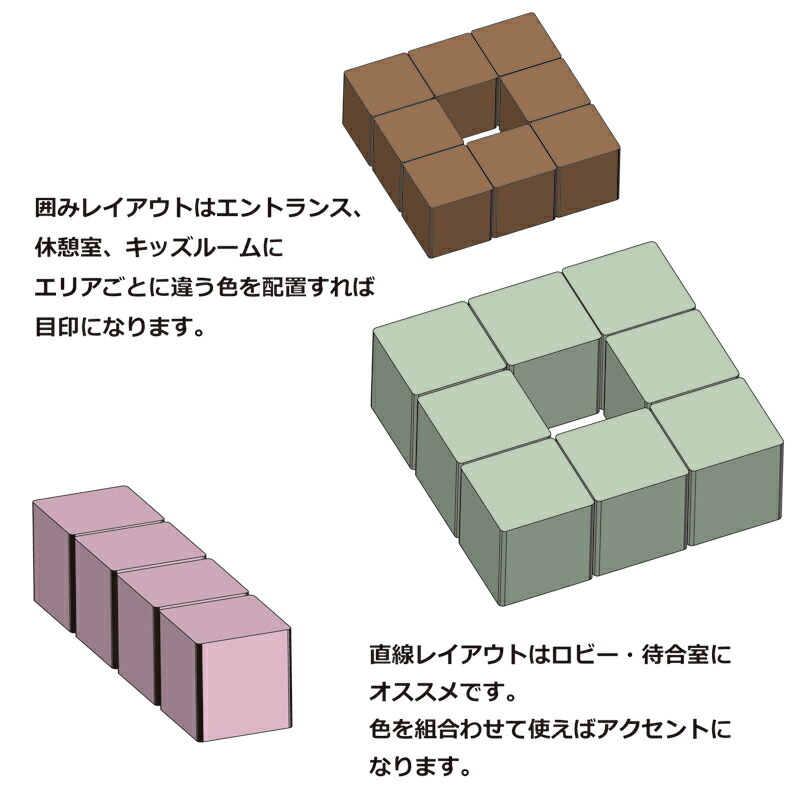 【送料無料】(UL)キューブソファ多目的スツールスクエア型LG005(UL1)