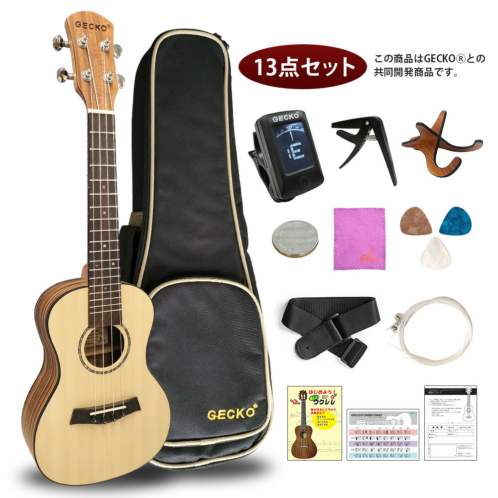 【ポイント10倍】お買い物マラソン【4/14～4/17】迄　ウクレレ 23インチ コンサート 13点 セット 初心者 U23SA-NA ナチュラル (チューナー ピック ストラップ ウクレレ弦 ケース スタンド コード表)