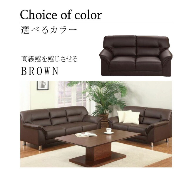 2人掛けソファソファーシンプルモダンリビングソファ【RARUKU】ラルク2人掛けソファS-3059【sofa】【二人掛け】【RCP】【送料無料】