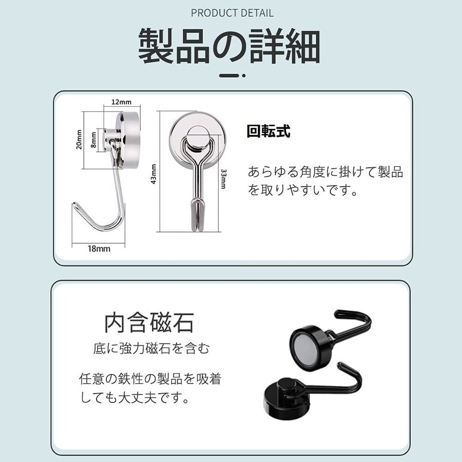 日本最大級 マグネットフック20個 銀 whitesforracialequity.org