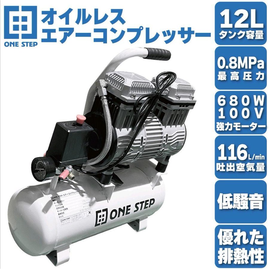 日立 HITACHI ベビコン BEBICON エアコンプレッサー エアー 日立 HITACHI ベビコン BEBICON エアコンプレッサー エアー