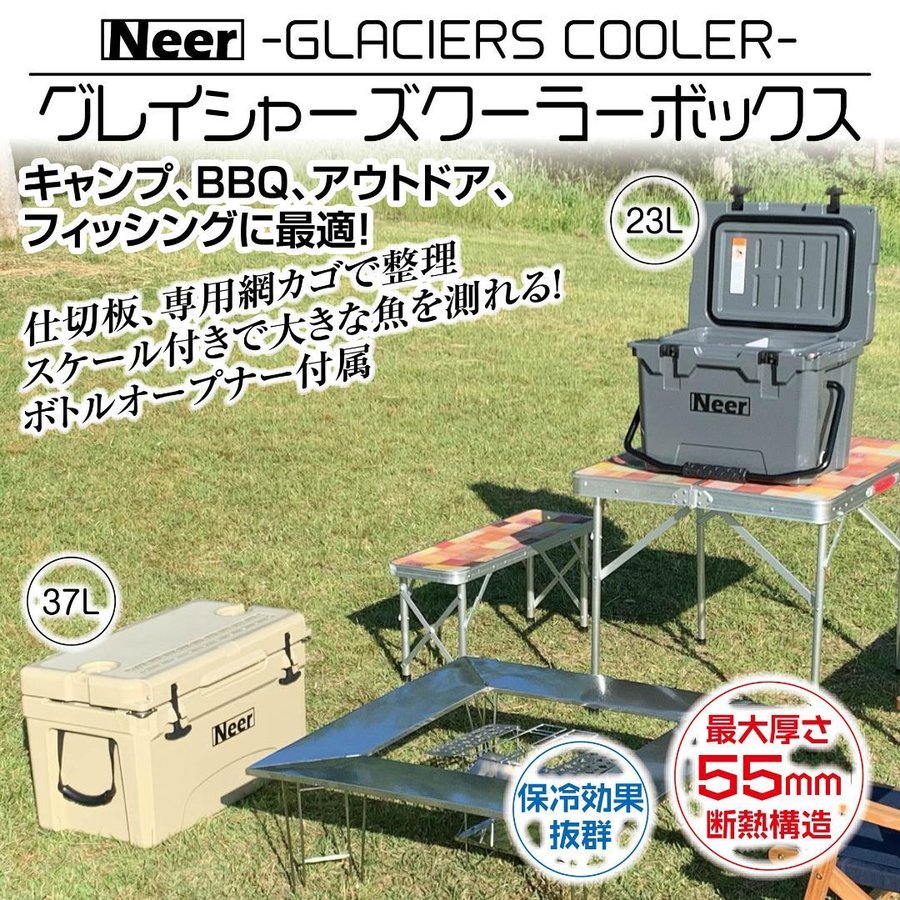 大人気商品 Neer グレイシャーズクーラーボックス 40QT 37.8L タン