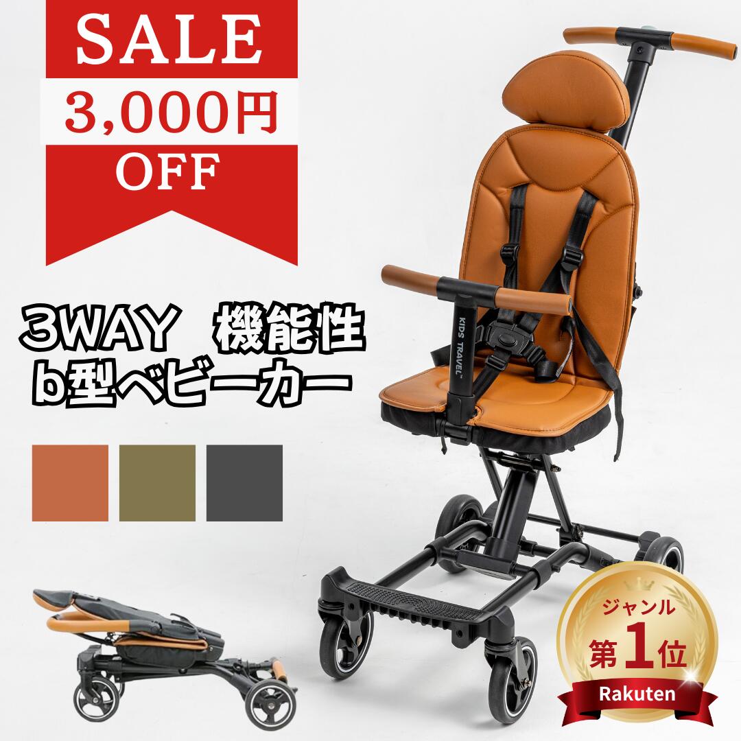 4moms origami 電動式自動開閉ベビーカー　アメトーク 楽天市場】自動折りたたみ ベビーカー 4momsストローラー フォー