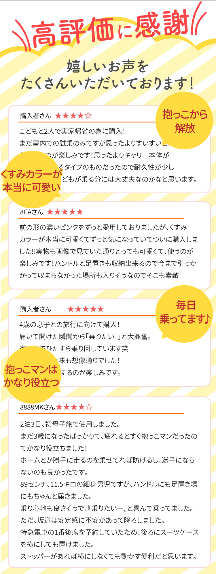 24時間限定！オフクーポンあり！】キッズトラベル くすみカラー M