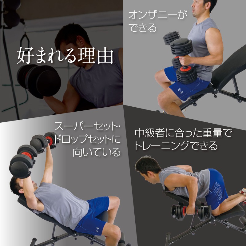 5年保証』 747☆ダンベル 可変式 25kg x 2個セット アジャスタブル 5