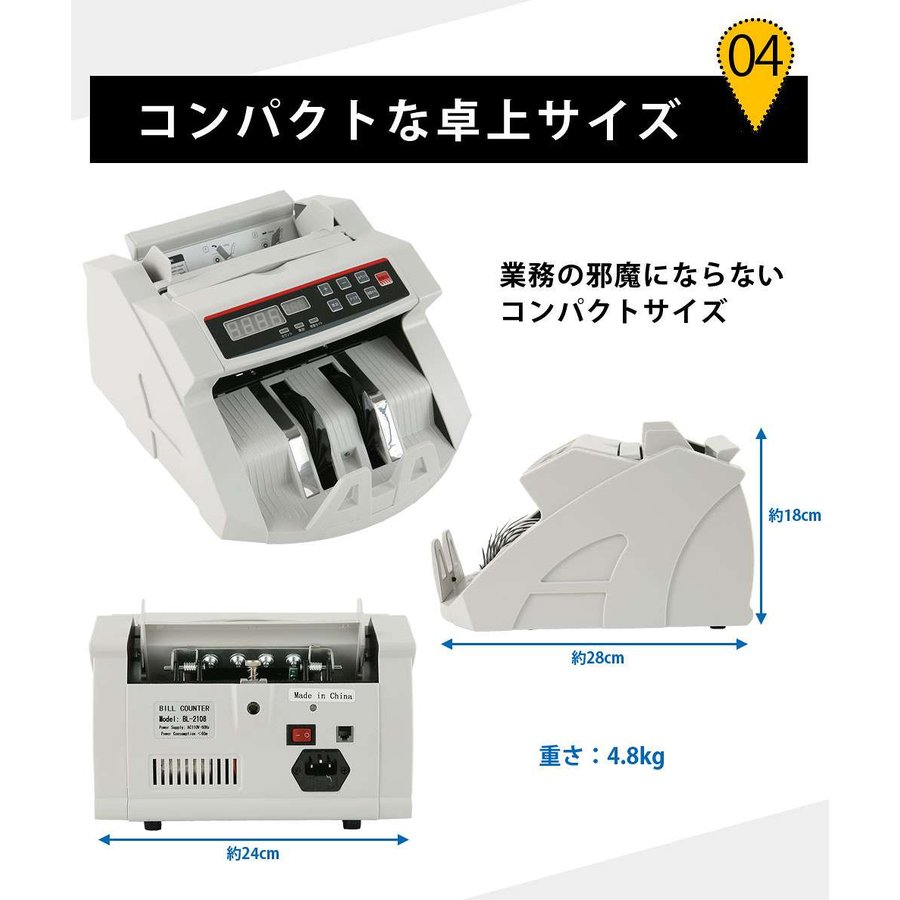 市場 1年保証 紙幣計算機 卓上タイプ お札 安心保証付き マネーカウンター カウンター