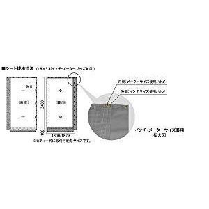 防音シート 家庭用 庭用 建築用 工事現場 足場シート 1年保証付き 38 Rvcconst Com