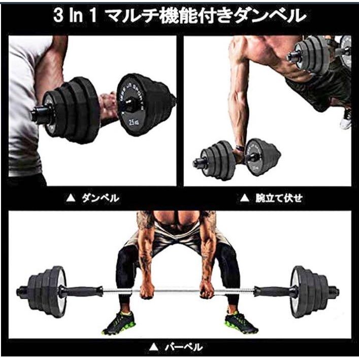 ダンベル 30kg 15kg 2個セット バーベル 純鋼製 アレー錆びない ダイエット 1年保証付き 432 Rvcconst Com