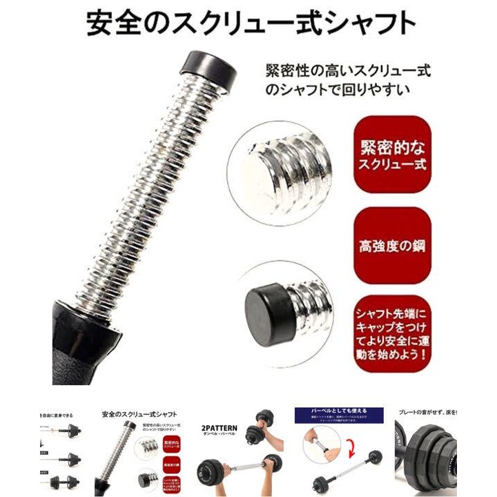 ダンベル 30kg 15kg 2個セット バーベル 純鋼製 アレー錆びない ダイエット 1年保証付き 432 Rvcconst Com