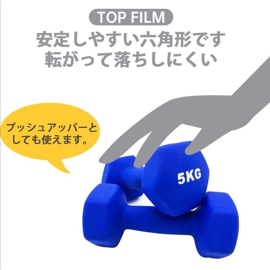 市場 ダンベル ソフトコーティング 2kg×2個 小型 4kg セット