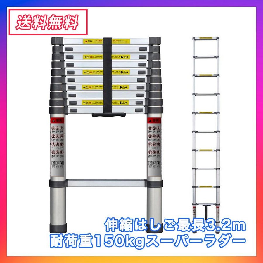 でおすすめアイテム。 39避難はしご 7.5m 梯子 ハシゴ 3階用 家庭用