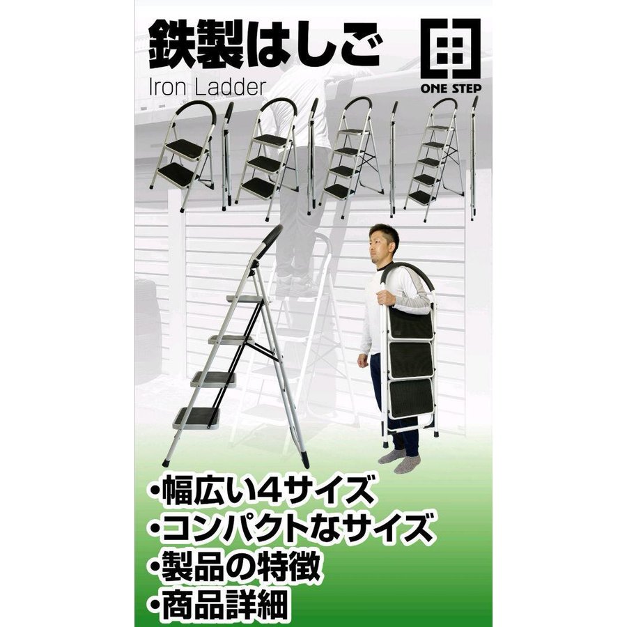 踏み台 折りたたみ 3段 アルミ ステップ台 足場台 脚立 家庭用 業務用 防災 はしご黒3段鉄 1年保証付き 52 Rvcconst Com