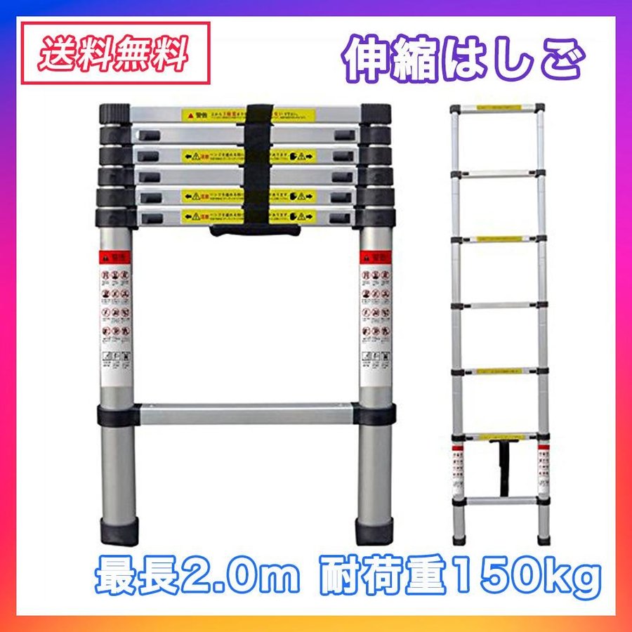 避難はしご 7.5m 梯子 ハシゴ 3階用 家庭用 業務用 災害 防災 39 fkip