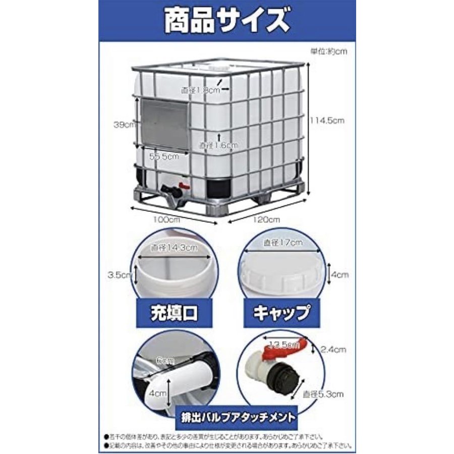 2023年製 新品】 貯水タンク 農業用 1000L 雨水タンク 大型 その他