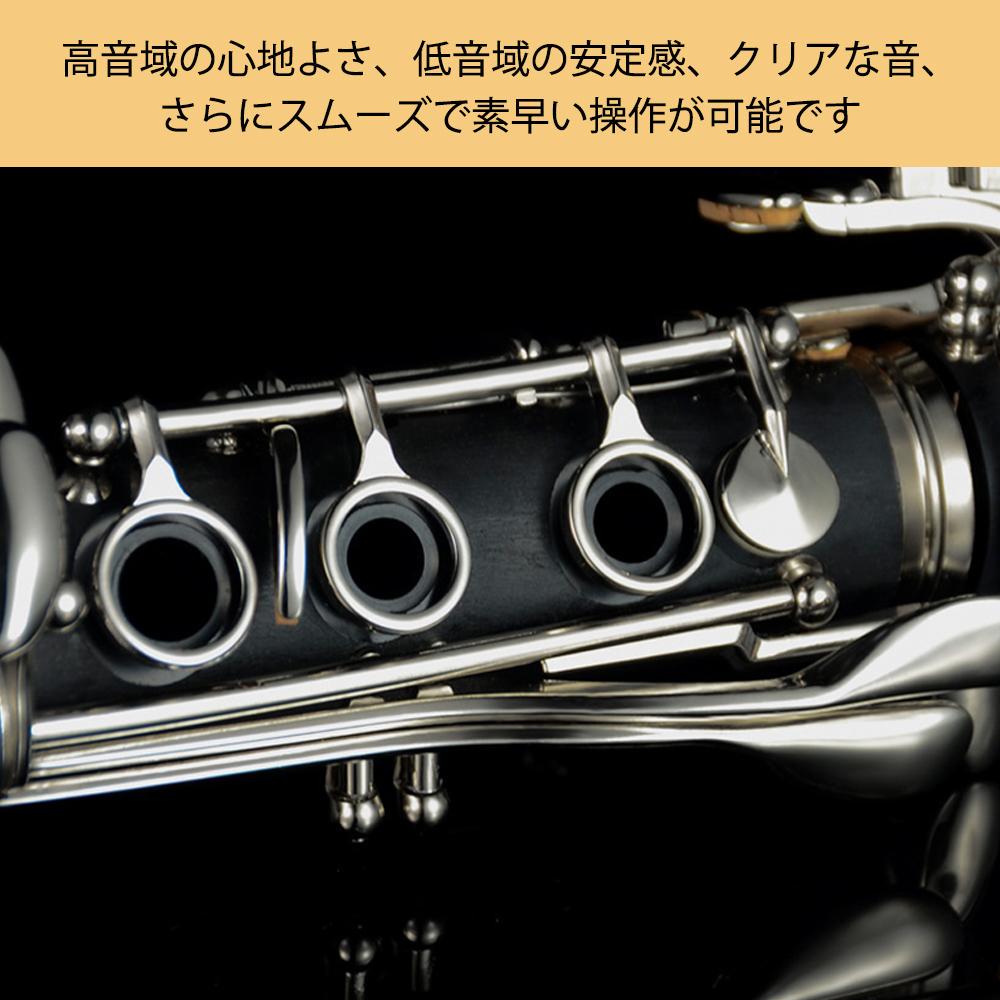 クラリネット ニッケルメッキ B調 初心者 スタンド ケース Rvcconst Com