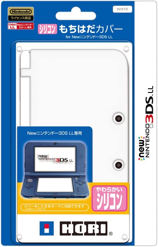 シリコンもちはだカバー For NEW ニンテンドー3DS LL-Variation_P Nintendo 3DS・2DS